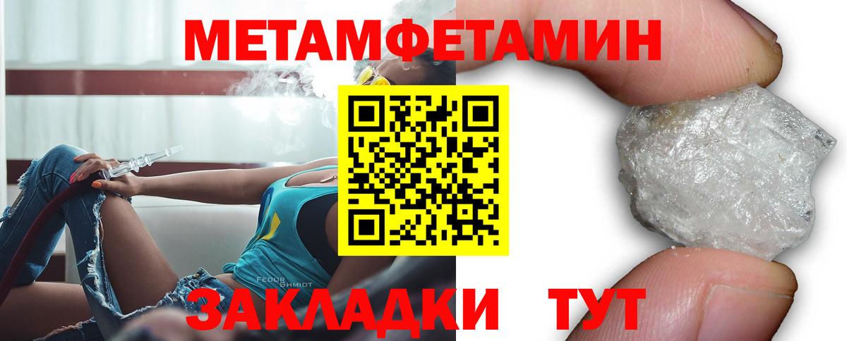 Amphetamine 97% Красноуфимск