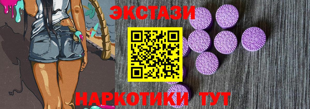 Ecstasy louis Vuitton Красноуфимск