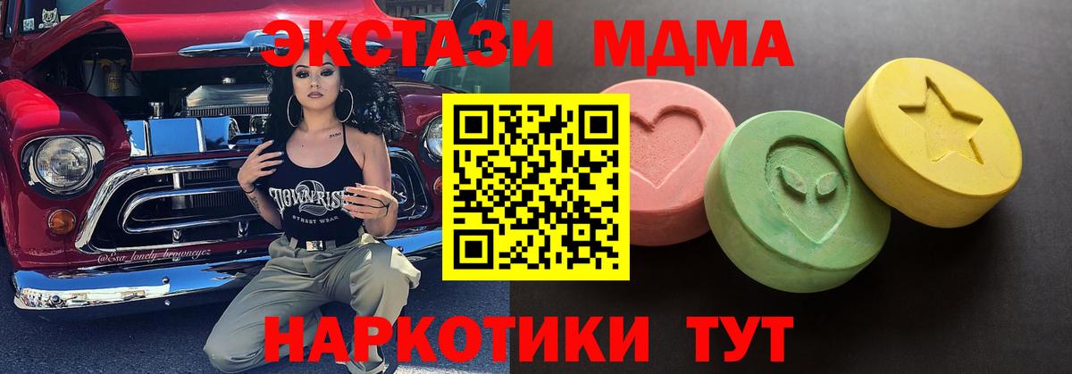 Ecstasy ешки  Экстази  Красноуфимск  Вход с VPN  ЭКСТАЗИ louis Vuitton 