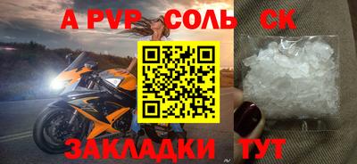 мдпв Кандалакша
