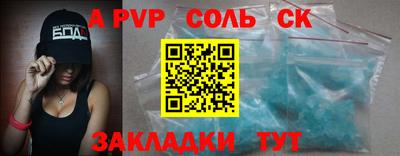 МДПВ Канаш