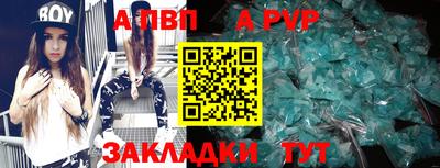 мдпв Кандалакша