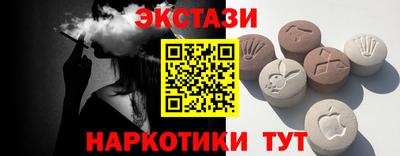 ECSTASY Камышлов