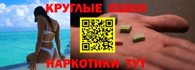 ECSTASY Камышлов