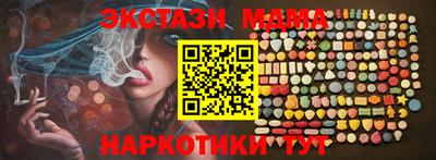 ECSTASY Камышлов