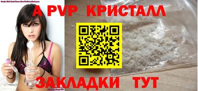 мдпв Кандалакша