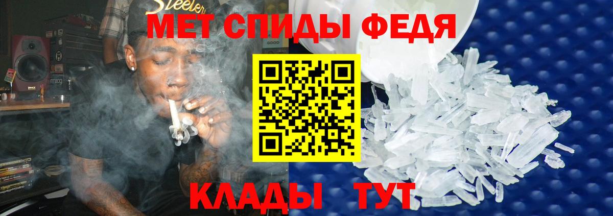 МЕТАМФЕТАМИН винт  Вход с VPN  Красноуфимск 