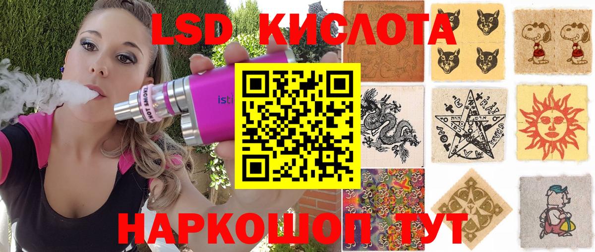 Красноуфимск  Наркотические марки 1500мкг  Вход с VPN  купить   Наркотические марки 1500мкг  Наркотические марки 