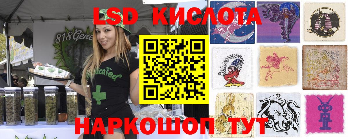 ГАШ  КОКАИН  Каннабис  ЭКСТАЗИ  Alpha-PVP СОЛЬ кристаллы  ГАШ  Красноуфимск  COCAIN  Вход с VPN  Мефедрон кристаллы 