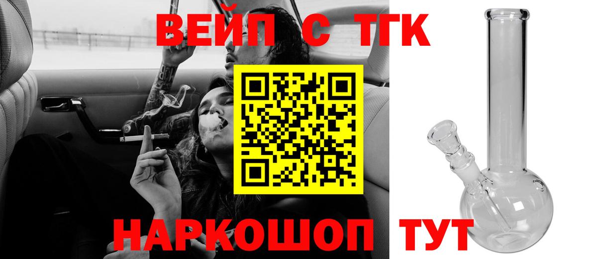 Дистиллят ТГК концентрат Красноуфимск
