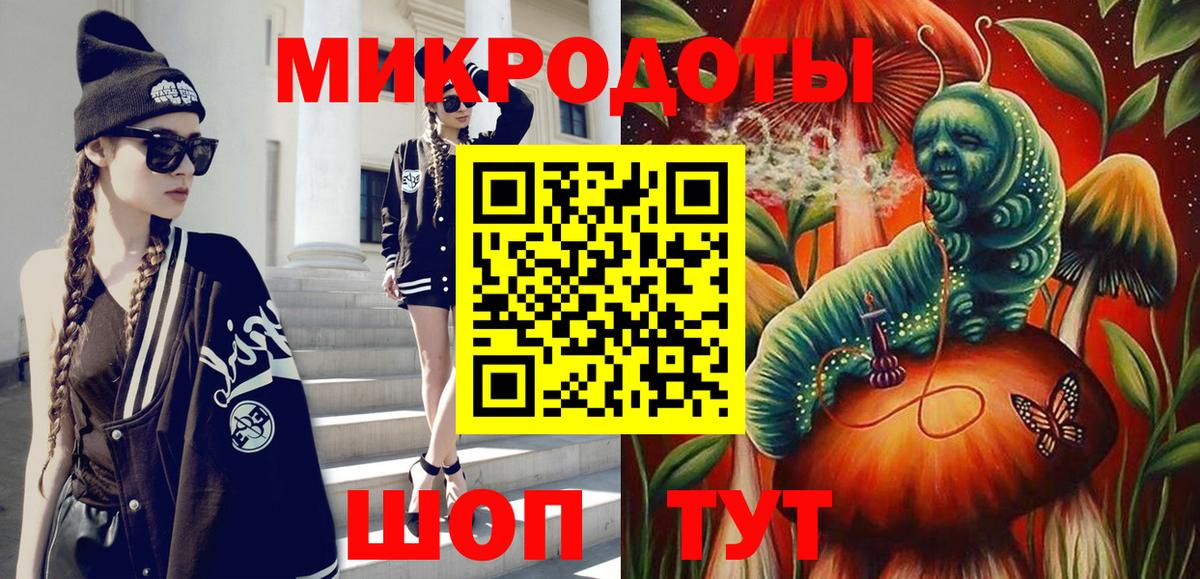 Псилоцибиновые грибы ЛСД  Псилоцибиновые грибы Magic Shrooms  Красноуфимск  Вход с VPN 
